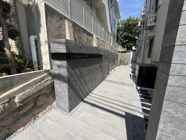 La Maison　高羽町　のエントランス