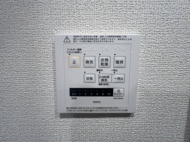 バレンティアの設備