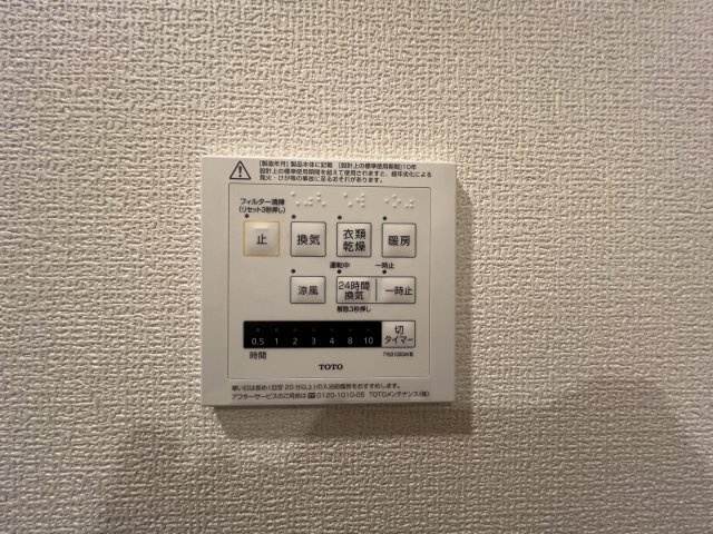 アンベリールの設備