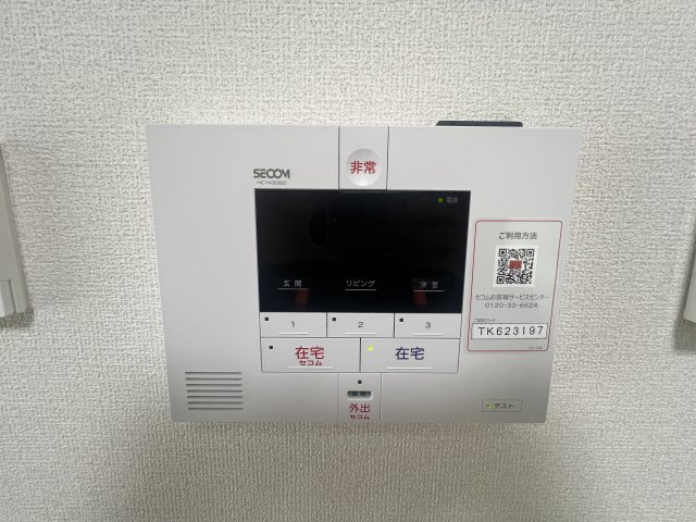 アンベリールのセキュリティ