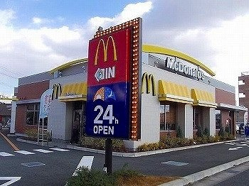 ラ・ペッシェＳの周辺|マクドナルドまで1000m