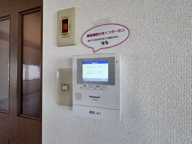 ハーモニータカノのセキュリティ|TV付きモニターホン