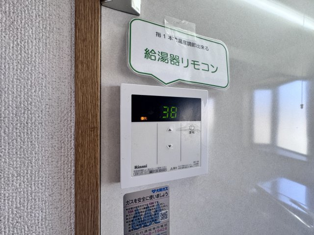 ハーモニータカノの設備