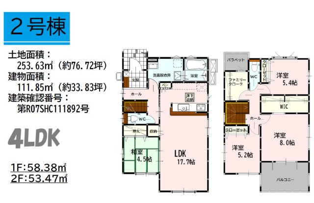 よかタウン／中央区琴平２丁目２期／２号棟の間取り