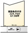 COLORSグリーンヒル　大津市野郷原2丁目限定１区画の画像