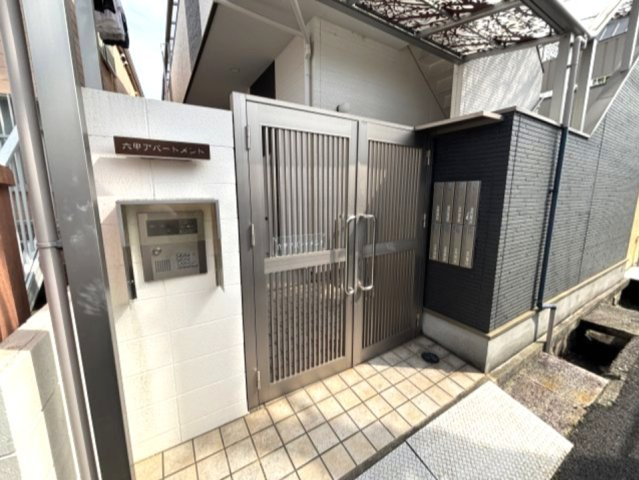 六甲アパートメントのエントランス