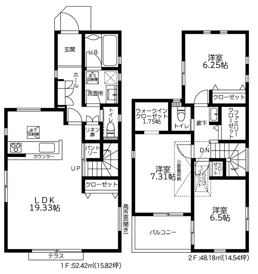 ★仲介手数料無料★【緑区東本郷５丁目】新築戸建