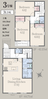 【間取り】 | 【仲介手数料無料！！】日野市多摩平3丁目　新築戸建て（全3棟）3号棟　4890万円 | 3号棟　3LDK　建物面積：86.94㎡　