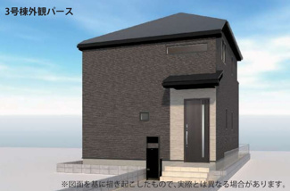 【外観パース】 | 【仲介手数料無料！！】日野市多摩平3丁目　新築戸建て（全3棟）3号棟　4890万円 | 本パースは、イメージ図につき、風景、建物、植栽などについては施工後の現物との差異が生じます
つきまして本パースによって生じたいかなる損害については一切責任を負いません