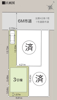 【区画図】 | 【仲介手数料無料！！】日野市多摩平3丁目　新築戸建て（全3棟）3号棟　4890万円 | 土地面積：104.50㎡（31.61坪）