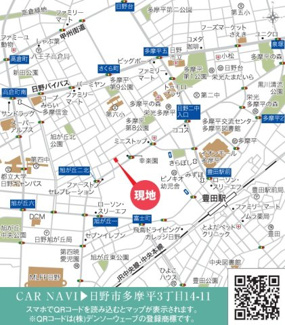 【地図】 | 【仲介手数料無料！！】日野市多摩平3丁目　新築戸建て（全3棟）3号棟　4890万円