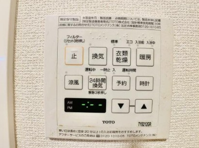 【設備】 | ライブカーサ板橋大山