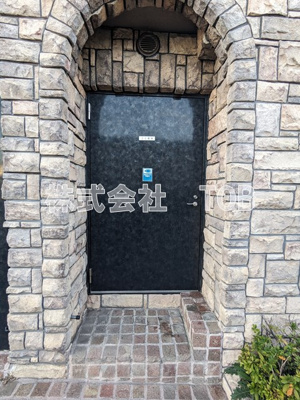 【その他共用部分】 | フェニックス吉祥寺アヴァンティーク | ゴミ置き場