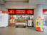 マクドナルド喜多見駅…まで265m