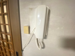 【セキュリティ】