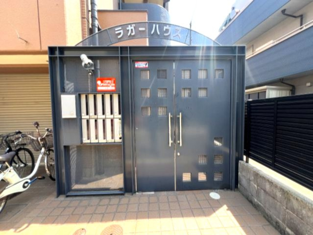 ラガーハウスのその他共用部分