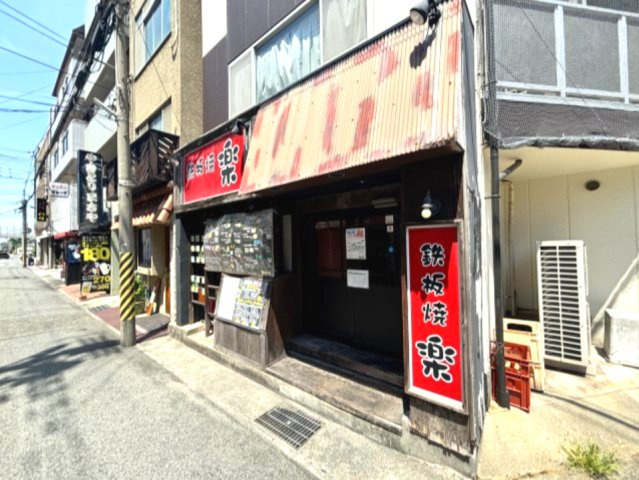 アンフィニジョア六甲の周辺