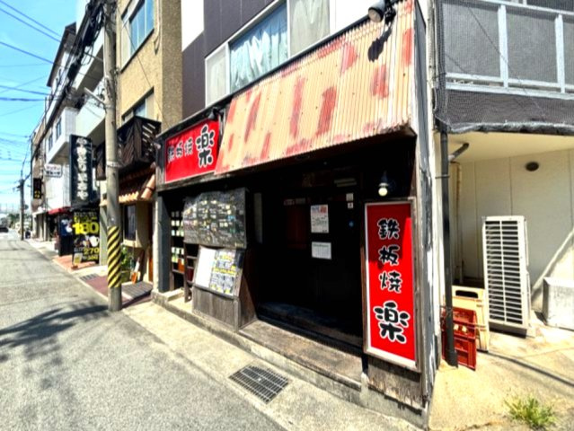 アンフィニジョア六甲の周辺