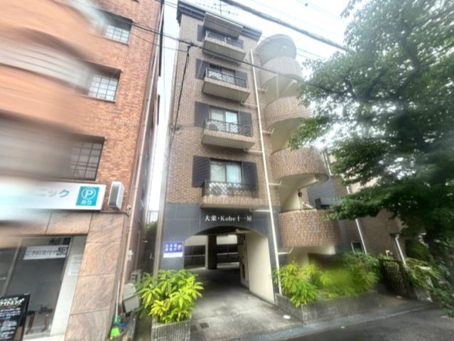 大栄・Kobe十一屋