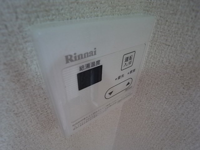 【設備】 | アメニティ大東1番館