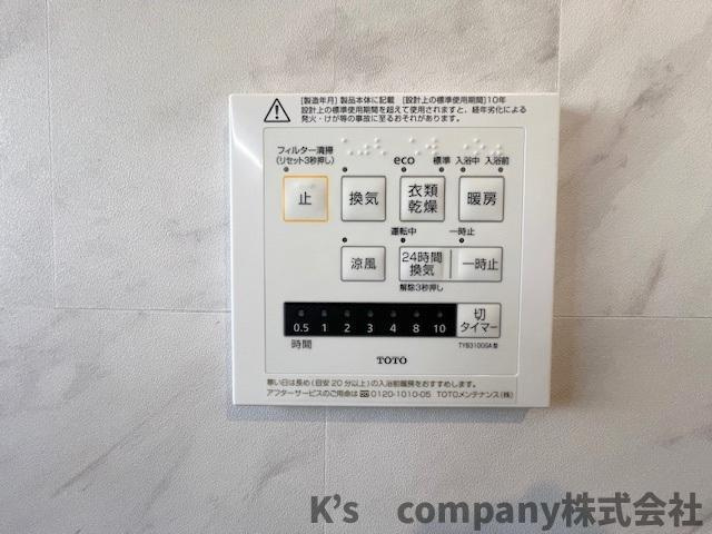 茅ヶ崎市松風台　新築戸建　A号棟の設備|浴室を暖めることができ、寒い時期のヒートショック予防にも役立ちます◇