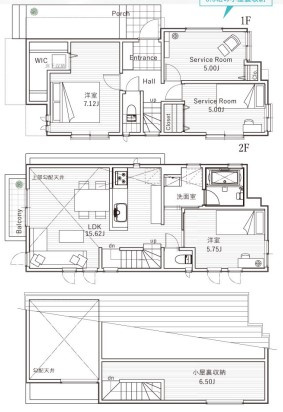 茅ヶ崎市松風台　新築戸建　A号棟の間取り|2LDK+2S☆