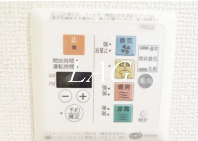 【その他】 | ロイヤルヒルズ浦和