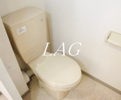 【トイレ】 | ロイヤルヒルズ浦和 | トイレです。（同仕様です。）