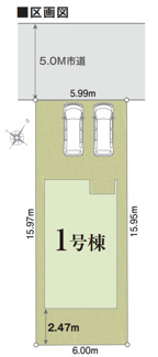 【区画図】 | 【仲介手数料無料！！】日野市東平山2丁目　新築戸建て（全1棟）1号棟　3980万円 | 土地面積：95.80㎡（28.98坪）