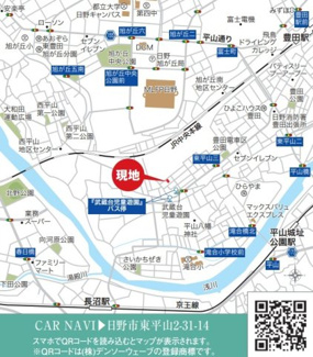 【地図】 | 【仲介手数料無料！！】日野市東平山2丁目　新築戸建て（全1棟）1号棟　3980万円 | 日野市東平山2-31-14