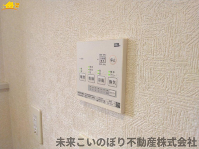 【設備】 | 加須市久下3丁目中古戸建て | 浴室乾燥機付きで雨の日に洗濯物を乾かしたりできますよ
