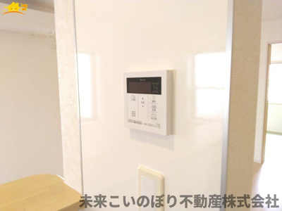【発電・温水設備】 | 加須市久下3丁目中古戸建て | 給湯スイッチパネルでリビングからお風呂のお湯の準備ができますよ