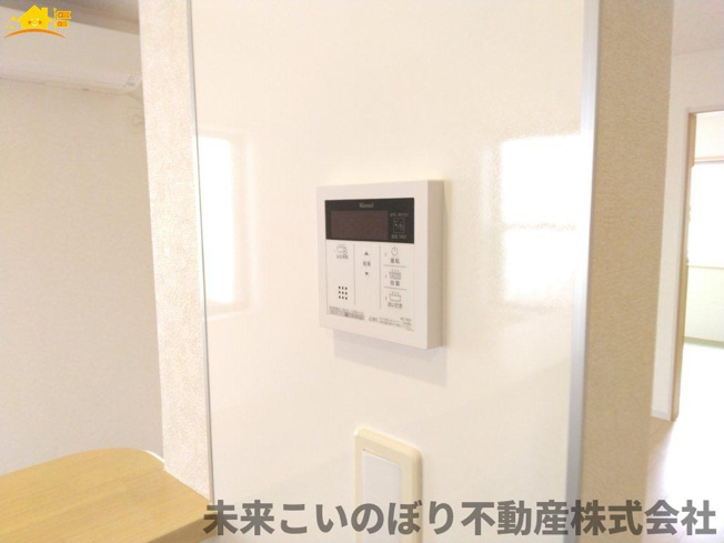 【発電・温水設備】 | 加須市久下3丁目中古戸建て | 給湯スイッチパネルでリビングからお風呂のお湯の準備ができますよ