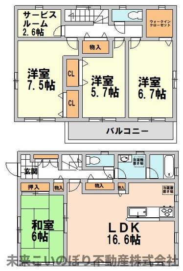 【間取り】 | 加須市久下3丁目中古戸建て | 現況と異なる場合は現況優先とさせていただきます