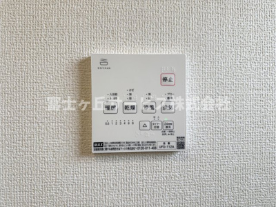 【冷暖房・空調設備】 | 静岡市清水区三保 5期 新築一戸建て | 浴室乾燥暖房機がついています