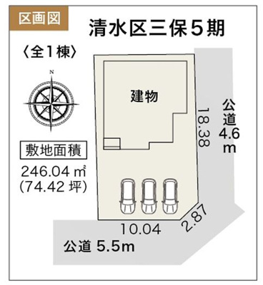 【区画図】 | 静岡市清水区三保 5期 新築一戸建て | 区画図です