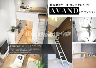 【外観】 | IKD江古田ザ・レジデンス