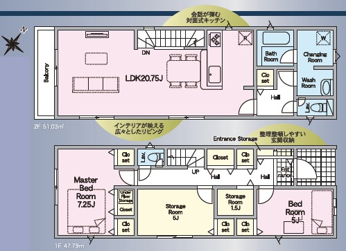 知立市新林町第4　新築分譲住宅　全3棟　1号棟の間取り