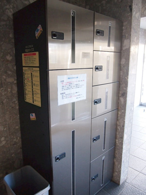 【その他共用部分】 | ルーブル大森Ⅱ