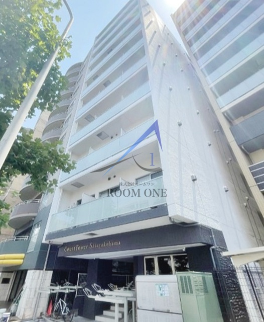 コートタワー新横浜
