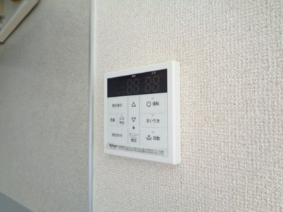 【その他】 | バリュージュ A棟 | 給湯器パネル
