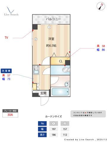 岡本南マンションの間取り