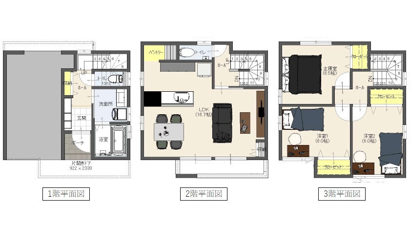 安芸郡府中町浜田本町