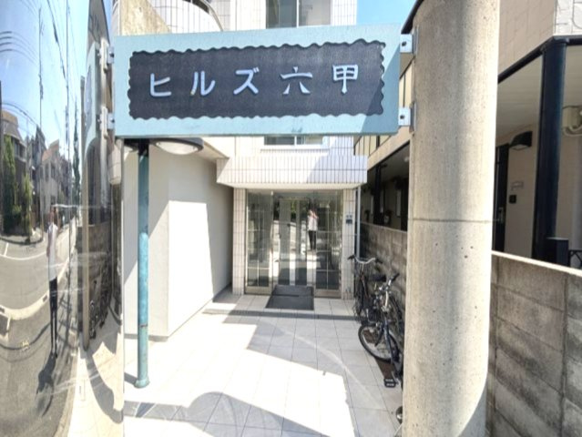 ヒルズ六甲のエントランス