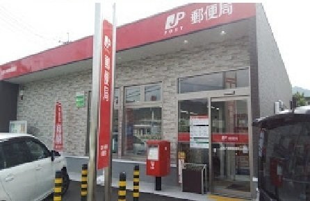 ロータスの周辺|八幡東郵便局まで500m