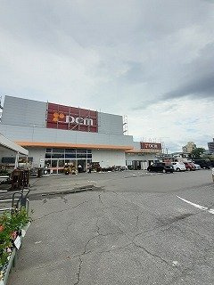 サン　ヴィレッジ　宝谷の周辺|ＤＣＭダイキまで1200m