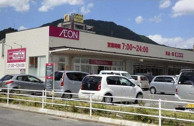 サン　ヴィレッジ　宝谷の周辺|マックスバリュ 祇園店まで1100m