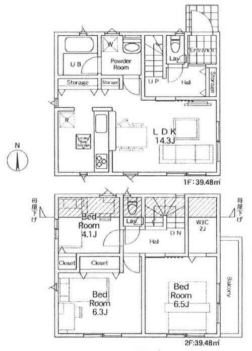相模原市南区新戸第13　新築戸建全6棟　2号棟