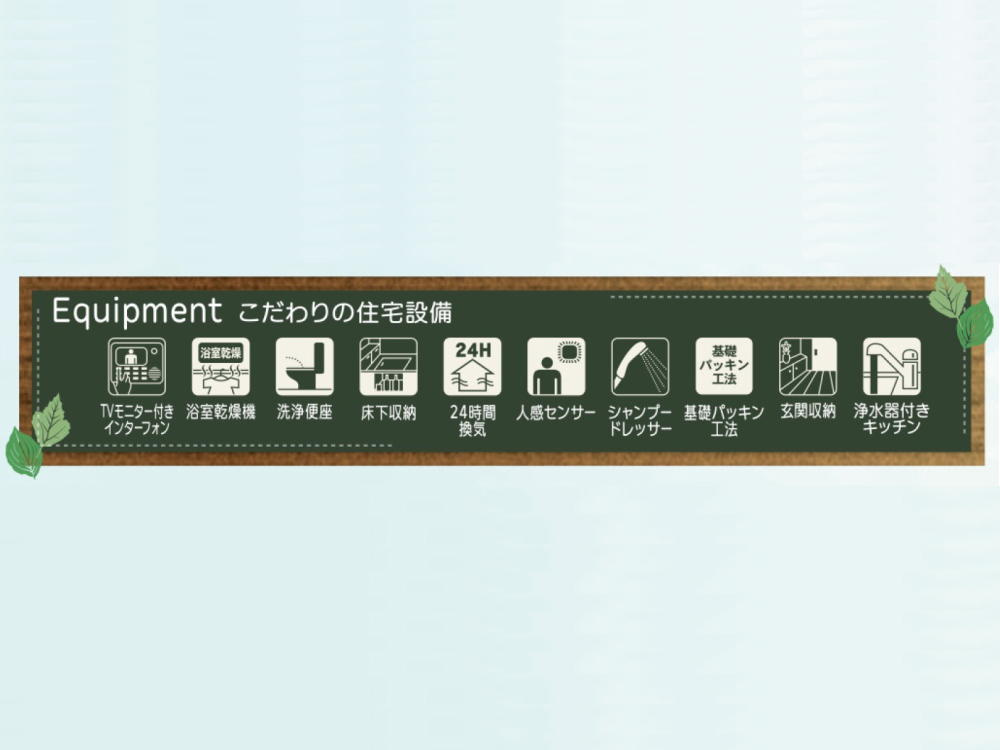 Livele Garden.S総社岡谷 新築分譲住宅 全3棟 2号棟の区画図