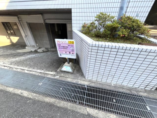 グランディア　摩耶ＬＥＧＥＮＤのその他共用部分